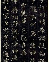 候加偏旁组词(候加偏旁组词语)