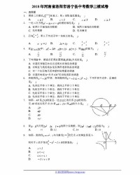 洛阳的洛能怎么组词