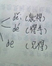 朴的第三声怎么组词