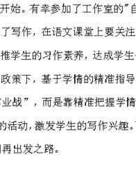 丽丽丽怎么组词