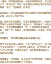 水生和水木怎么组词