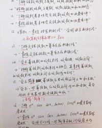 劳乱的劳怎么组词