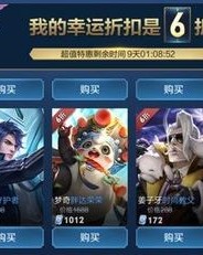 王者荣荣怎么组词
