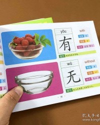 幼儿的幼怎么组词