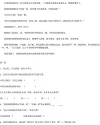 精怎么读拼音和组词