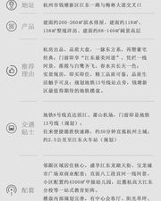 城市的尘可以怎么组词