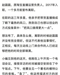 微和薇怎么组词啊
