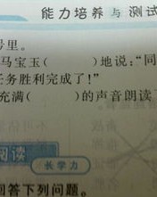 号字开头怎么组词