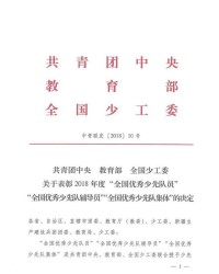 度双怎么组词