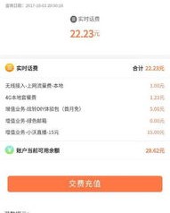 播放沃怎么组词