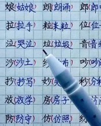 转字的组词怎么