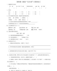 喻组词是什么(喻的组词和意思)