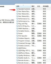 huo组词怎么组
