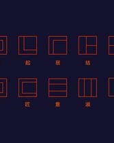 折字怎么组词(哲字怎么组词)