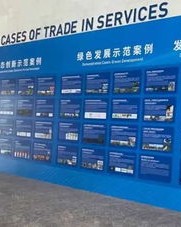 贸怎么组词贸