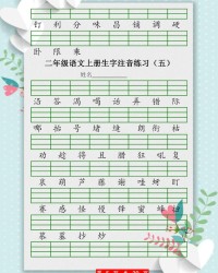 回答的答组词(回答的答组词大全一万个词)