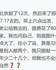 善良的量可以怎么组词