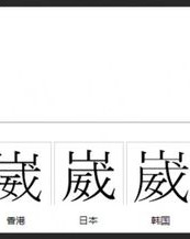 么w怎么组词