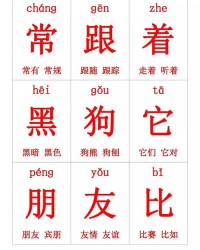 呔字拼音组词怎么读