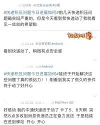 快递的递地怎么组词