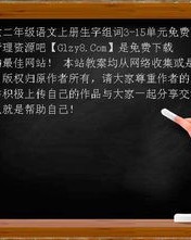 十五字的字怎么组词