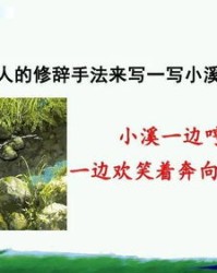 尘垢的goal怎么组词