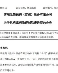 瑞德的瑞怎么组词