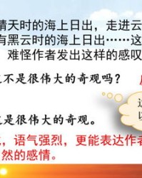 烂的刹怎么组词