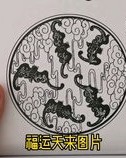 舵怎么组组词