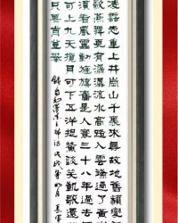 寅虎卯兔的寅怎么组词