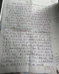 留下的留怎么组词