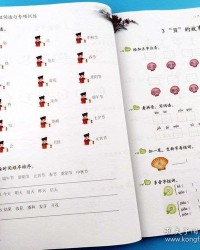 步怎么读组词