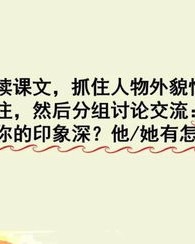 怎么组词鬟