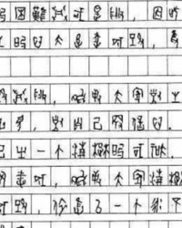 小度红怎么组词啊