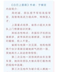 嗯肠胃的为是怎么组词