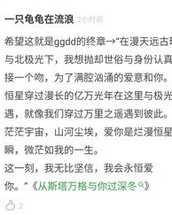 龟的龟的组词怎么组