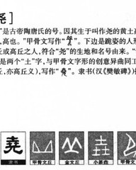 而组词拼音(而组词拼音部首结构)
