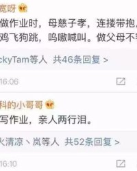 你要怎么组词呀造句