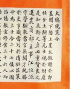 元怎么组词最难读