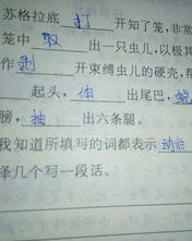 伤口的伤成语怎么组词