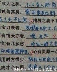 磨坊的房房怎么组词