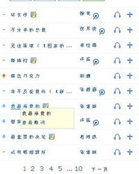 清声的哇怎么组词