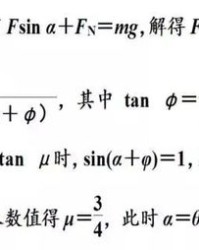 极小极小极怎么组词