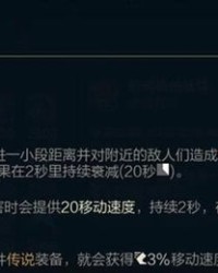 剑圣怎么组词