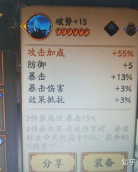 烬组词是什么