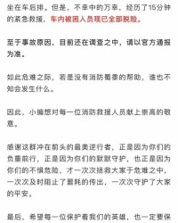 跨出的挎怎么组词