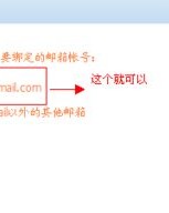 帐怎么样组词