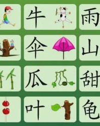 芵怎么组词