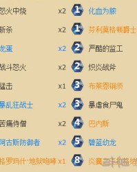 一龙怎么组词